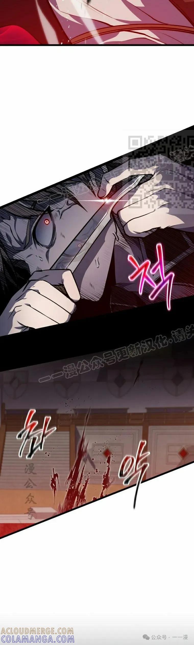 屠龙者回归 - 第21集 - 第46张图