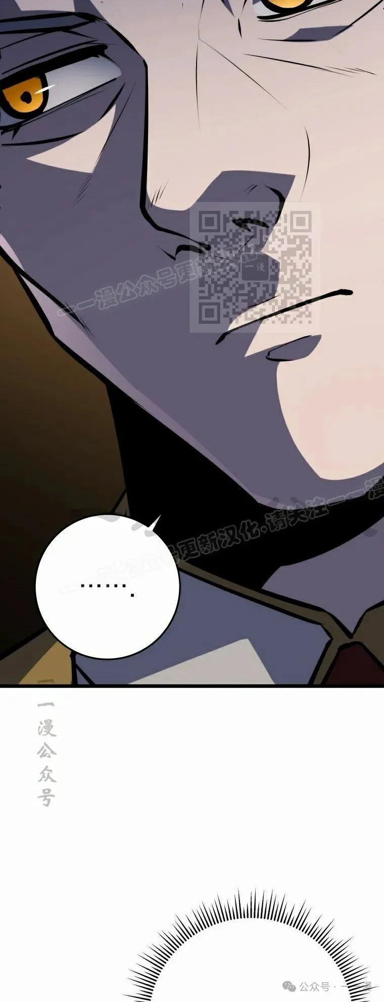 屠龙者回归 - 第21集 - 第26张图