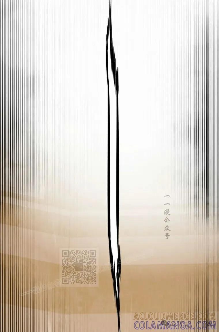 屠龙者回归 - 第21集 - 第73张图