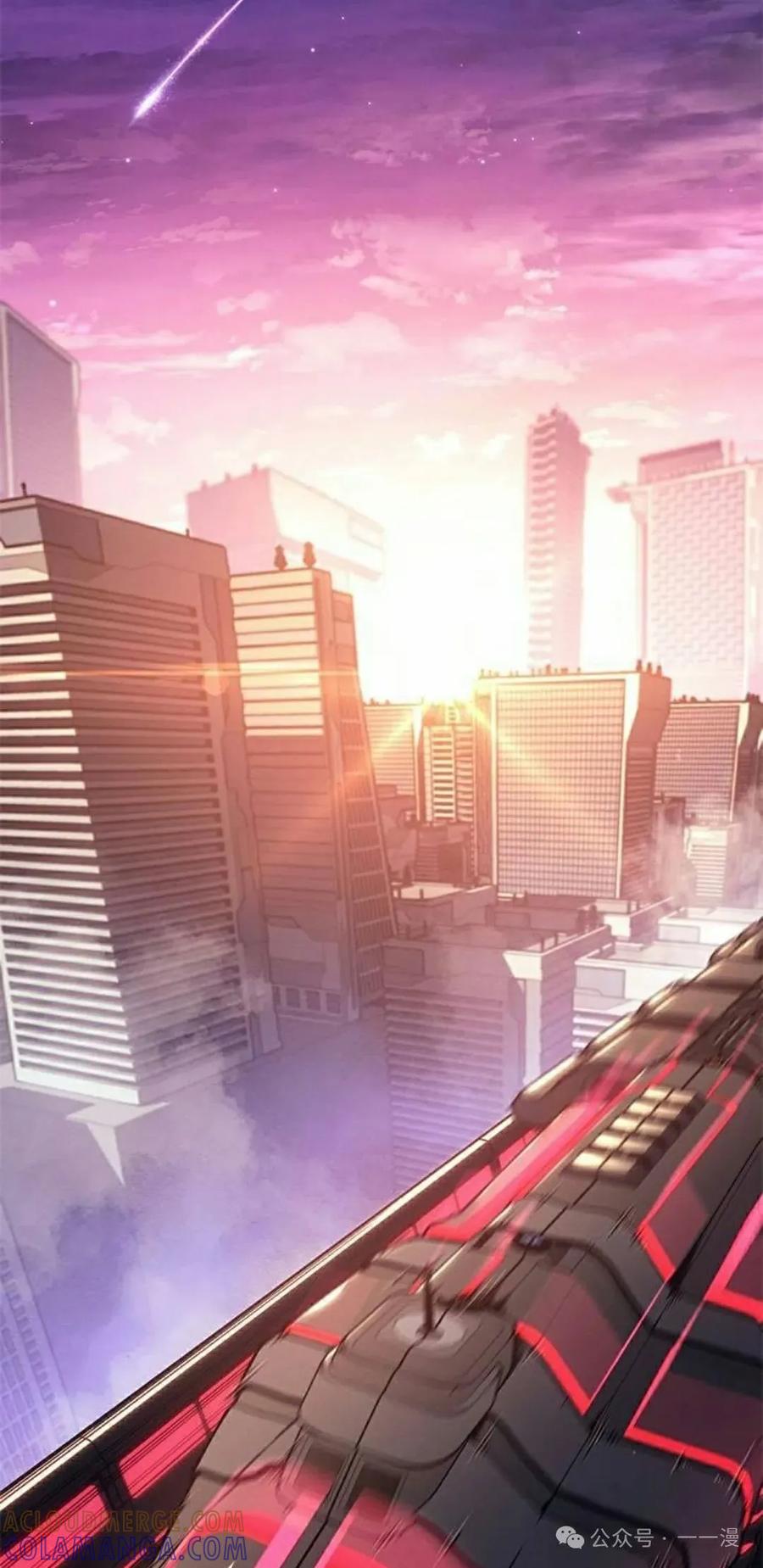《坏骨之血》第19集 第25页
