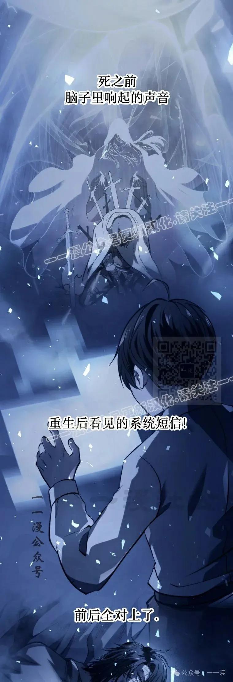 屠龙者回归 - 第21集 - 第17张图