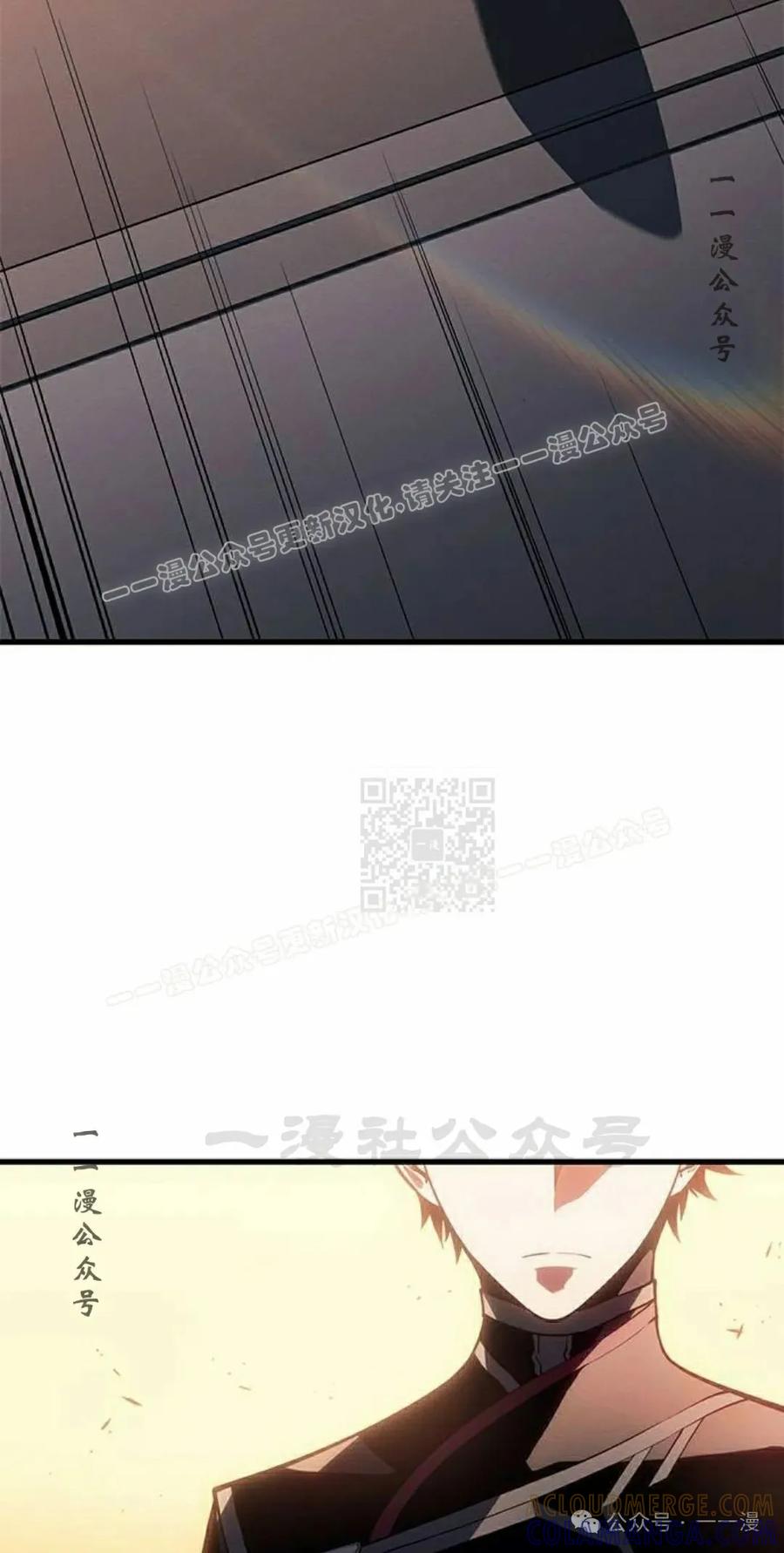 《坏骨之血》第19集 第57页