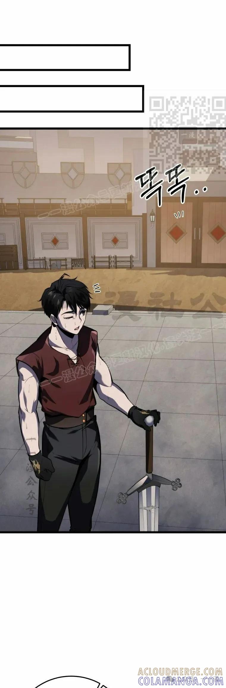 屠龙者回归 - 第21集 - 第31张图