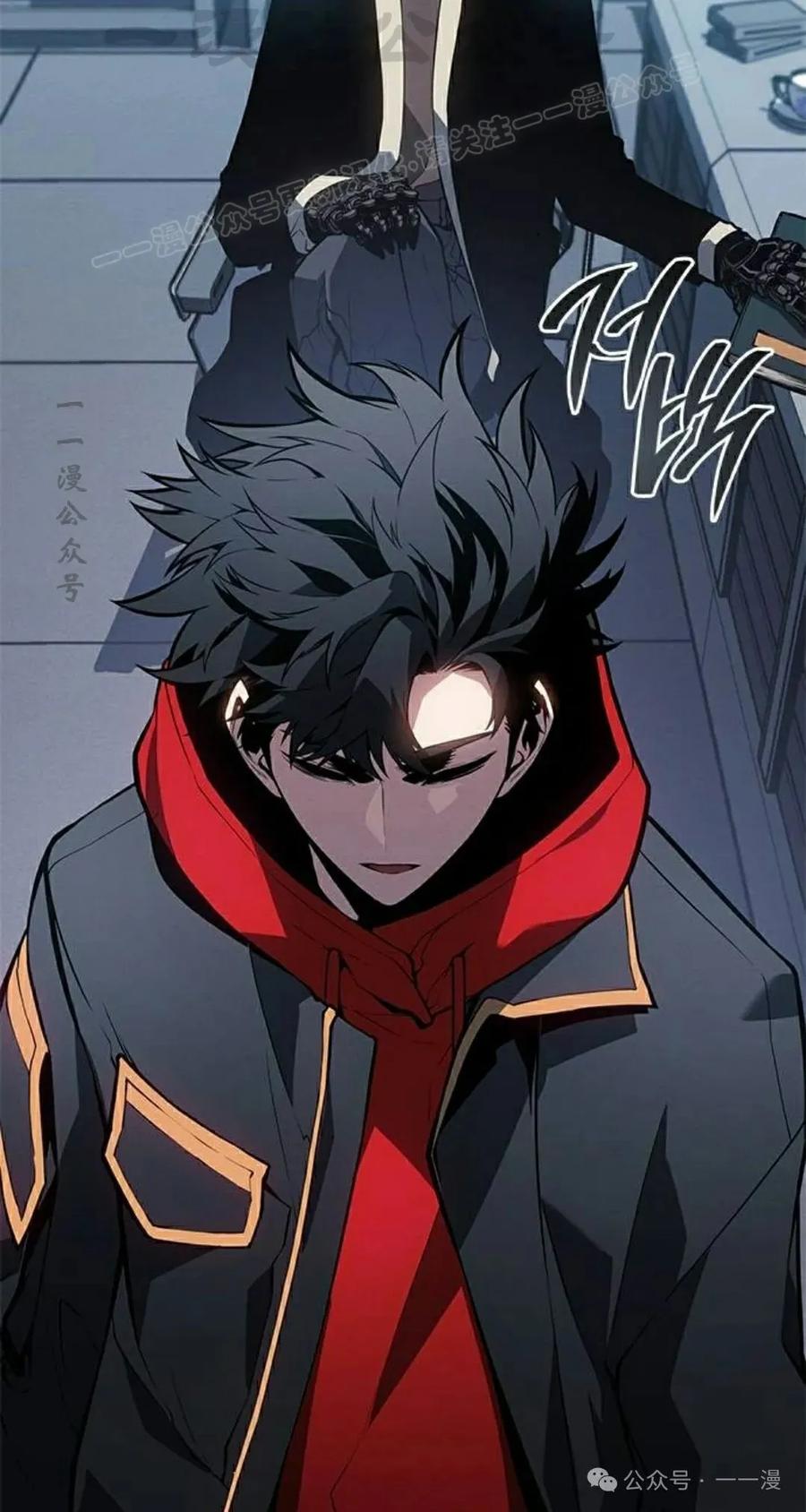 《坏骨之血》第19集 第114页