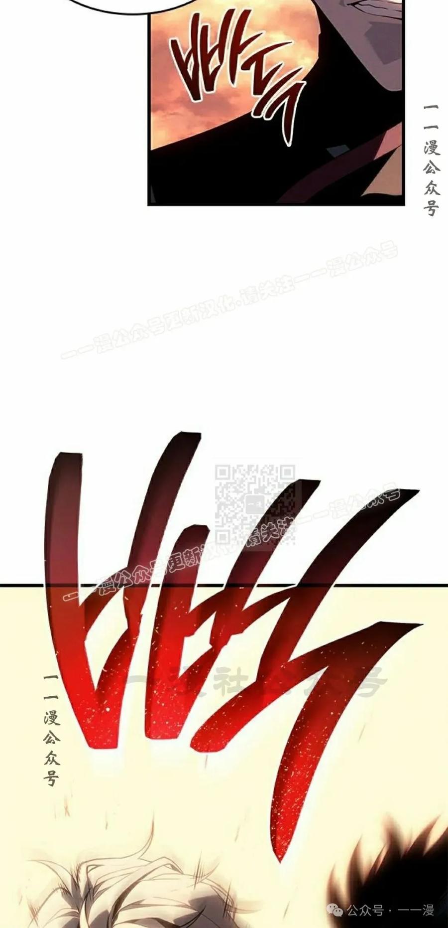 《坏骨之血》第19集 第47页