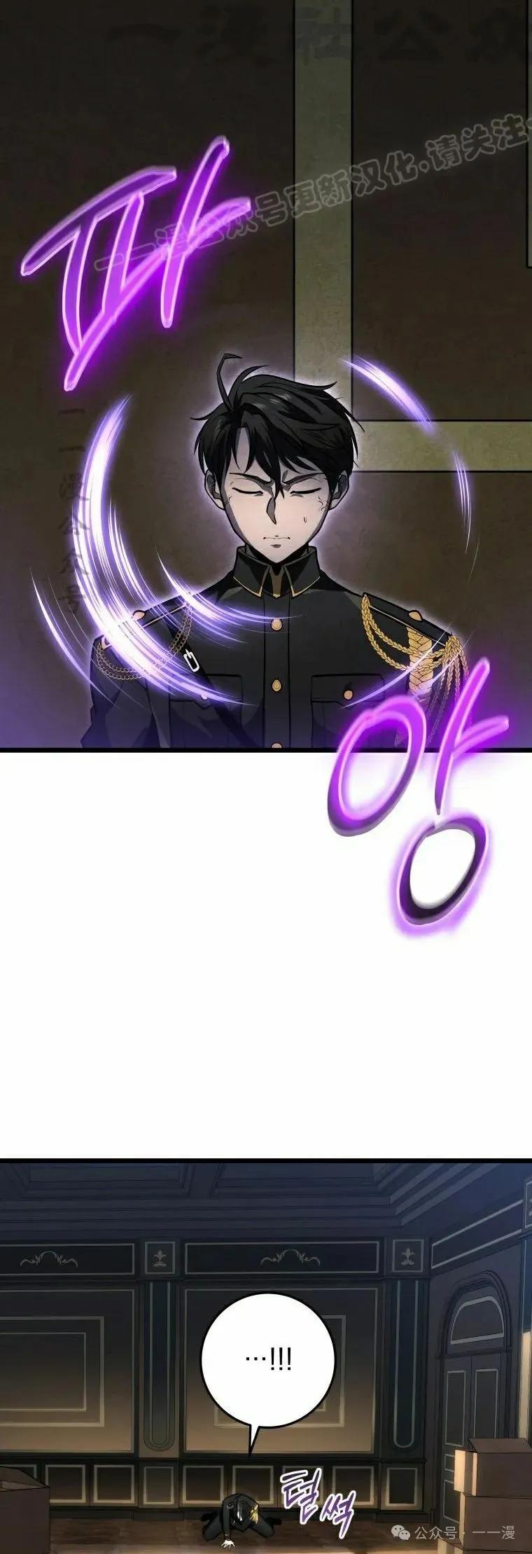 屠龙者回归 - 第21集 - 第14张图