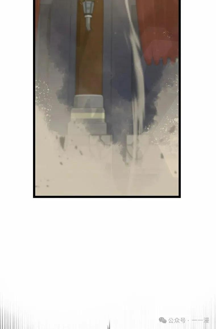 屠龙者回归 - 第21集 - 第72张图