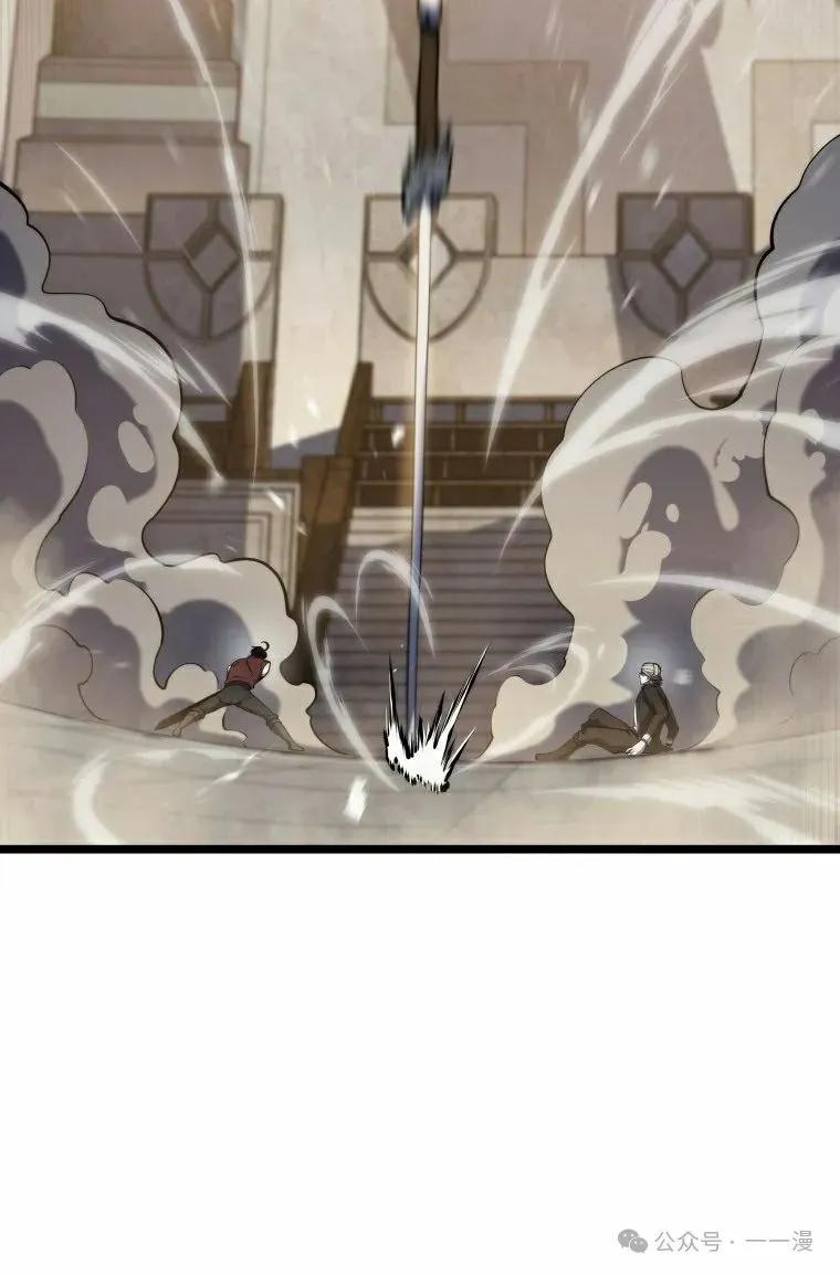 屠龙者回归 - 第21集 - 第75张图