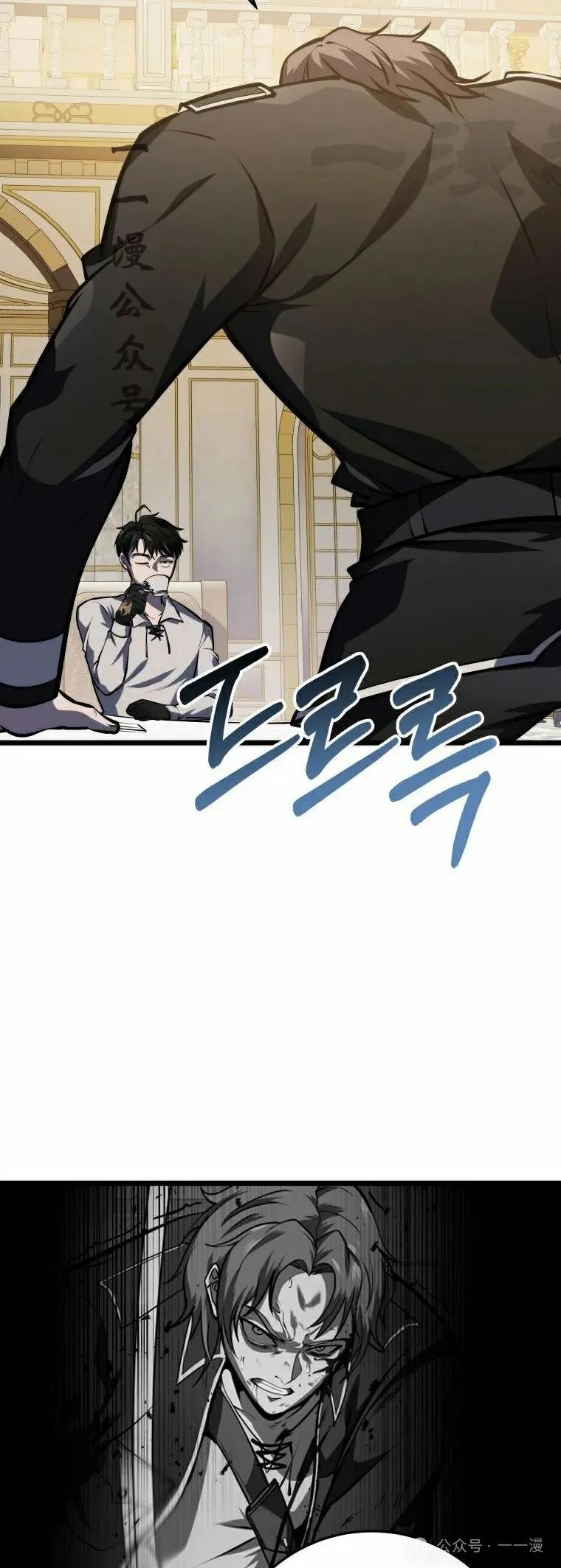 屠龙者回归 - 第22集 - 第71张图