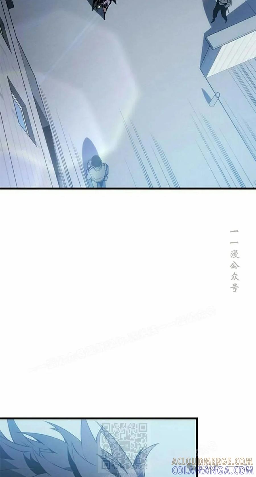 《坏骨之血》第20集 第89页