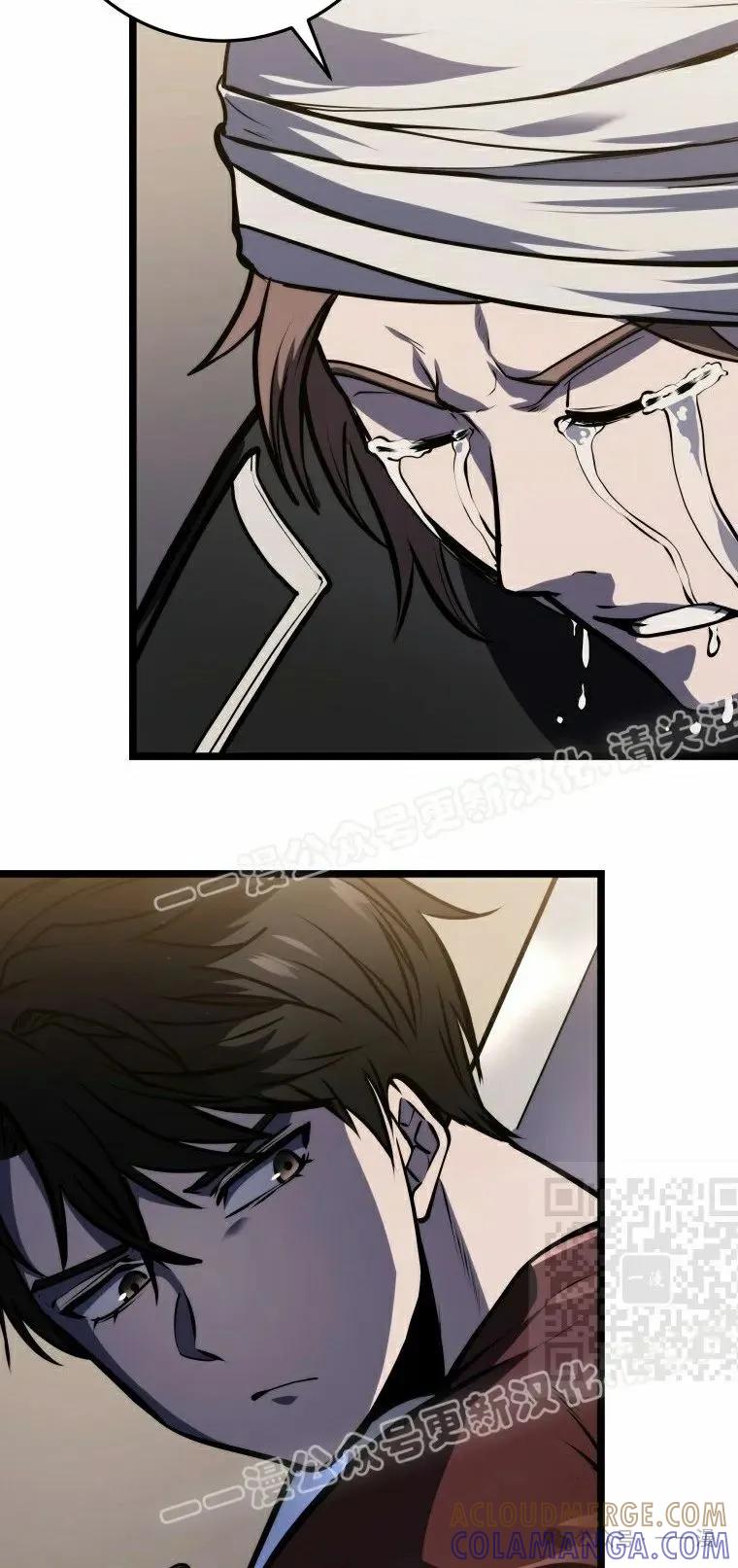 屠龙者回归 - 第22集 - 第10张图