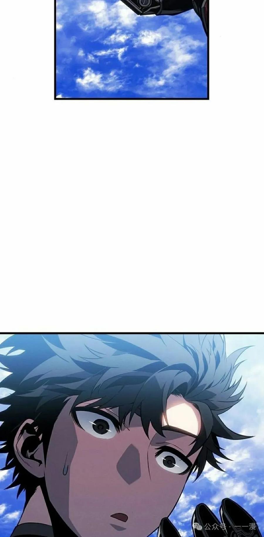 《坏骨之血》第20集 第78页