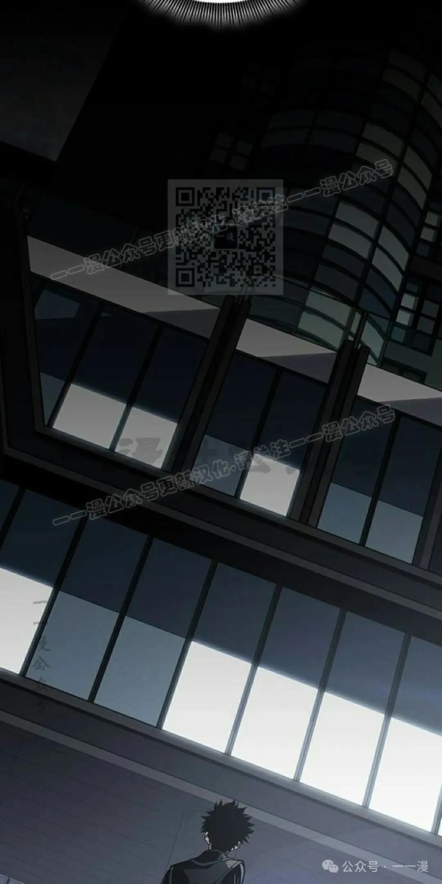 《坏骨之血》第20集 第96页