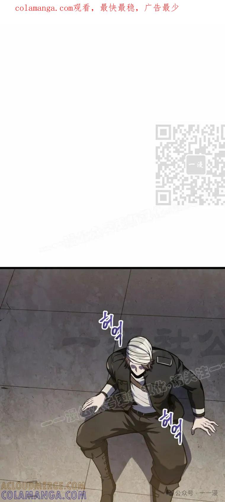 屠龙者回归 - 第22集 - 第1张图