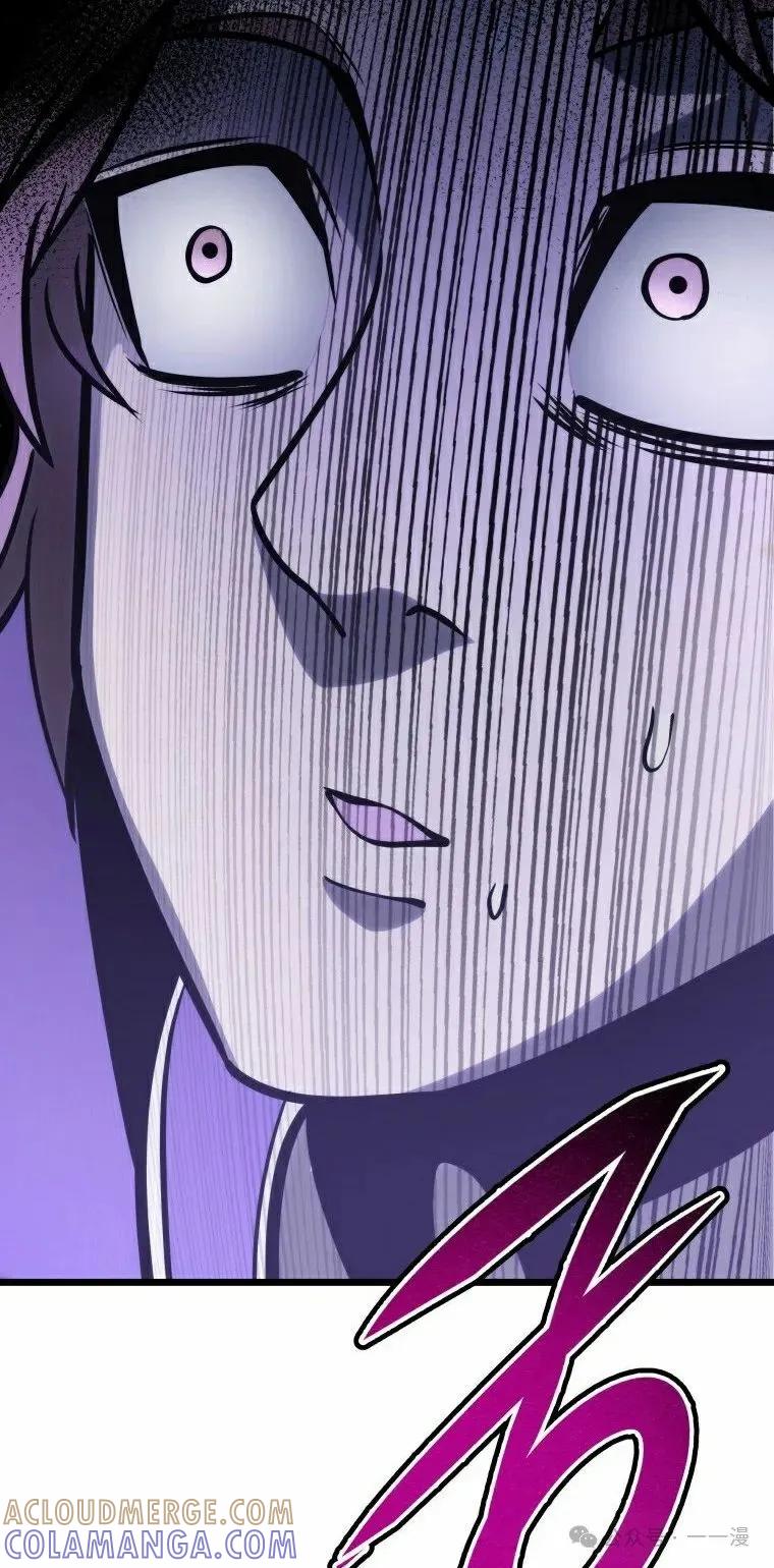 屠龙者回归 - 第22集 - 第19张图