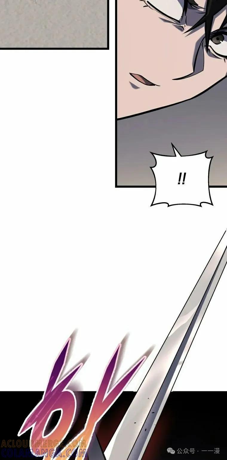 屠龙者回归 - 第22集 - 第28张图