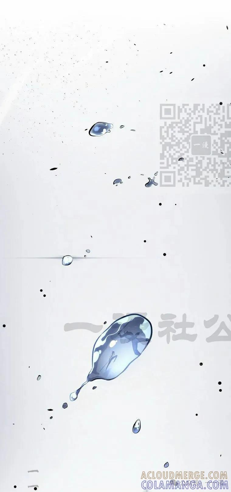 屠龙者回归 - 第22集 - 第31张图