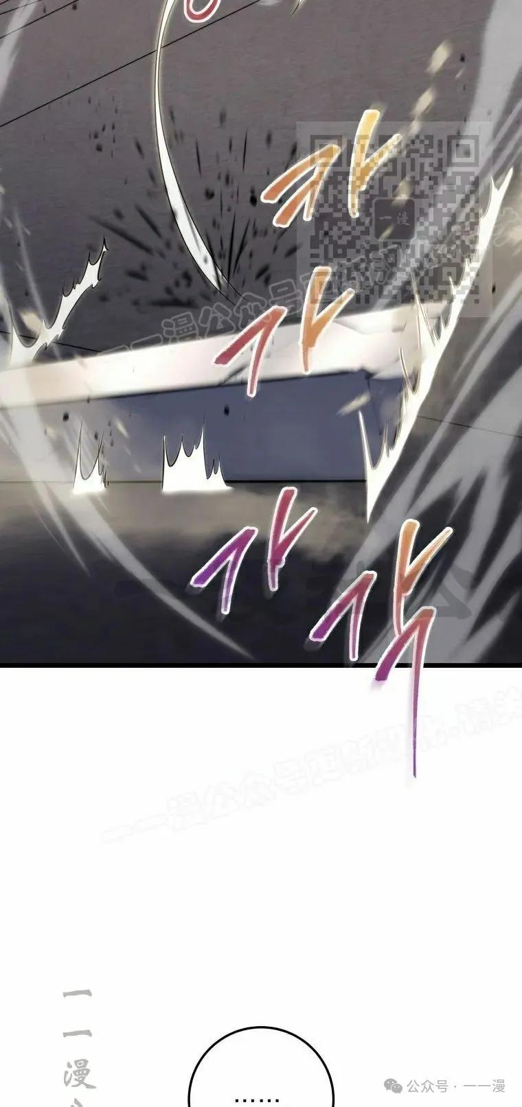 屠龙者回归 - 第22集 - 第35张图