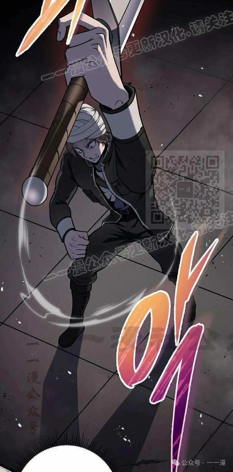 屠龙者回归 - 第22集 - 第29张图