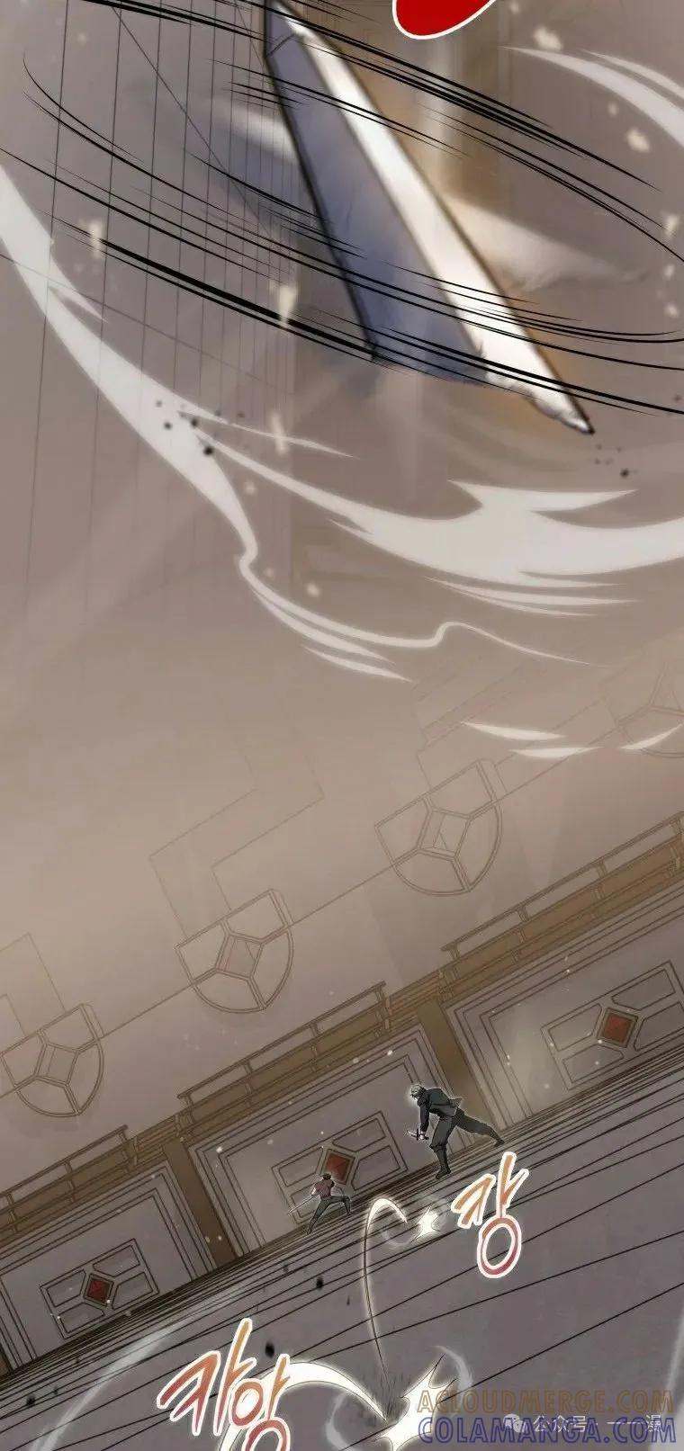 屠龙者回归 - 第22集 - 第34张图