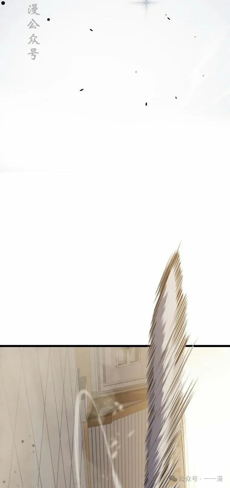 屠龙者回归 - 第22集 - 第32张图