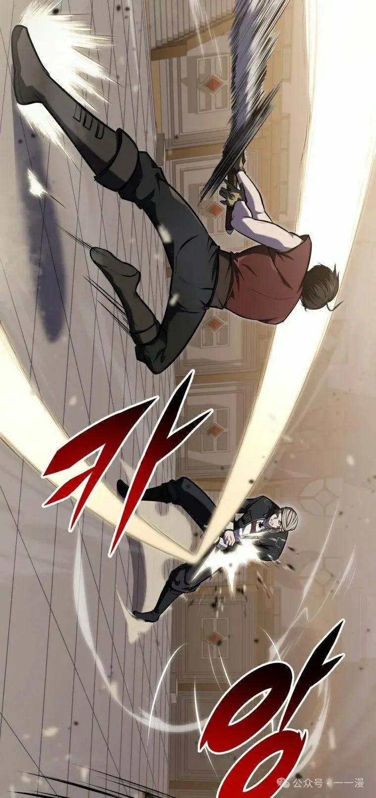 屠龙者回归 - 第22集 - 第33张图