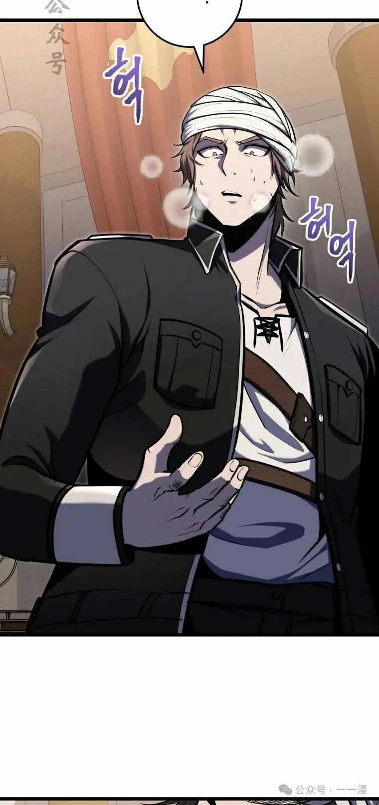 屠龙者回归 - 第22集 - 第36张图