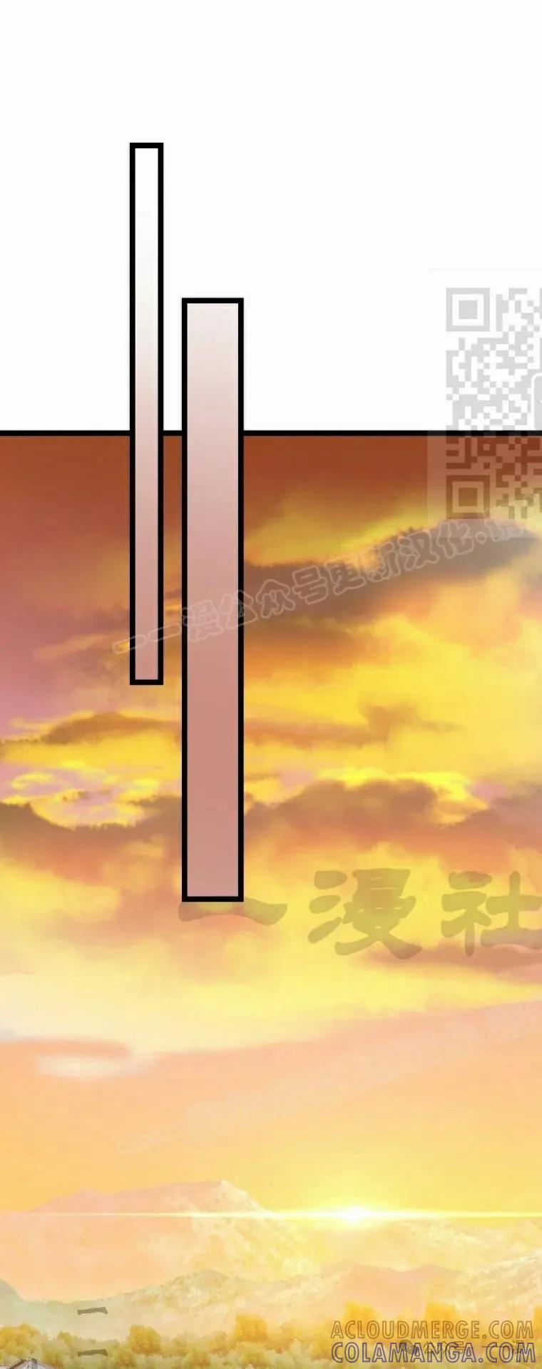 屠龙者回归 - 第22集 - 第76张图