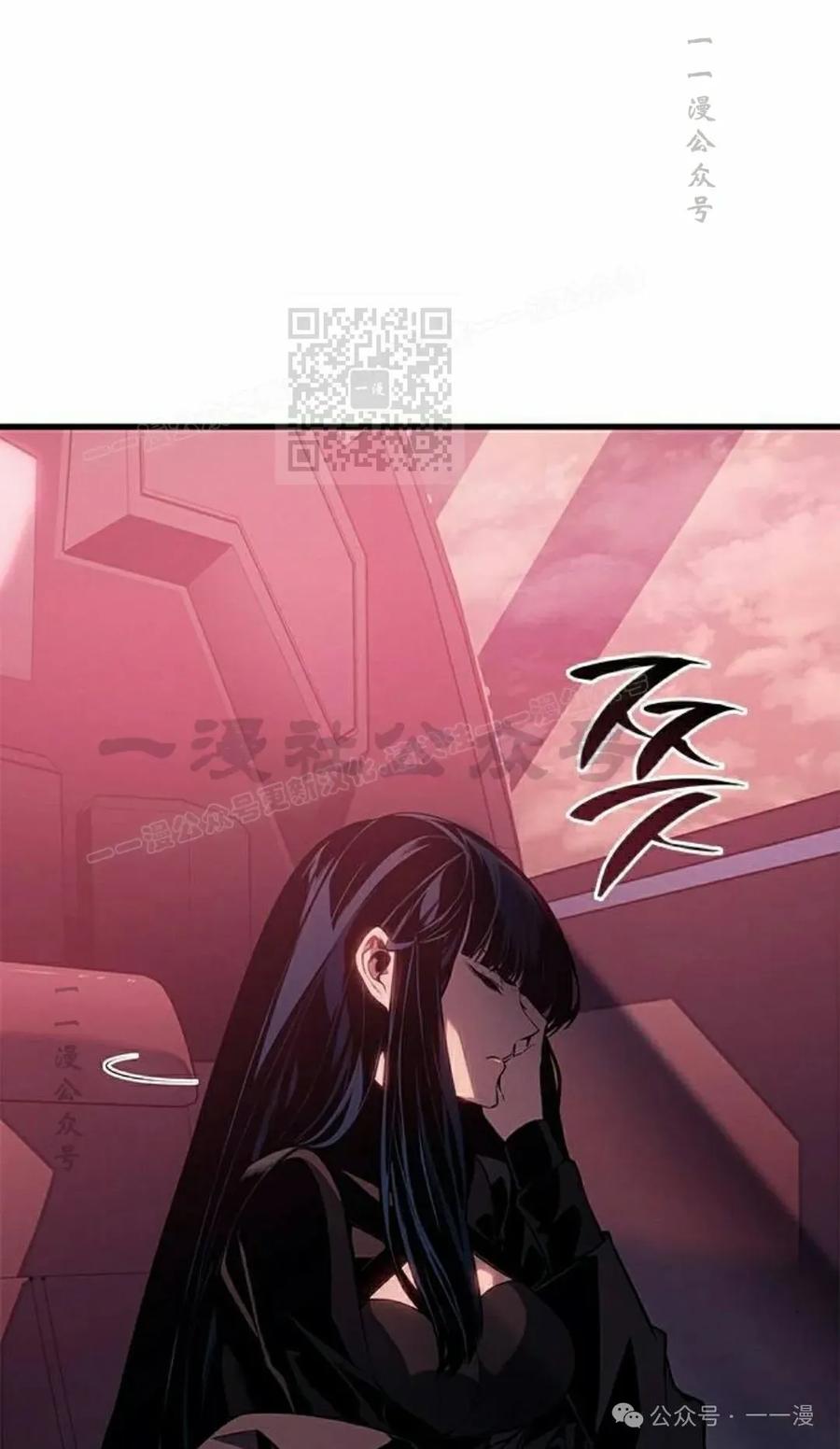 《坏骨之血》第20集 第36页