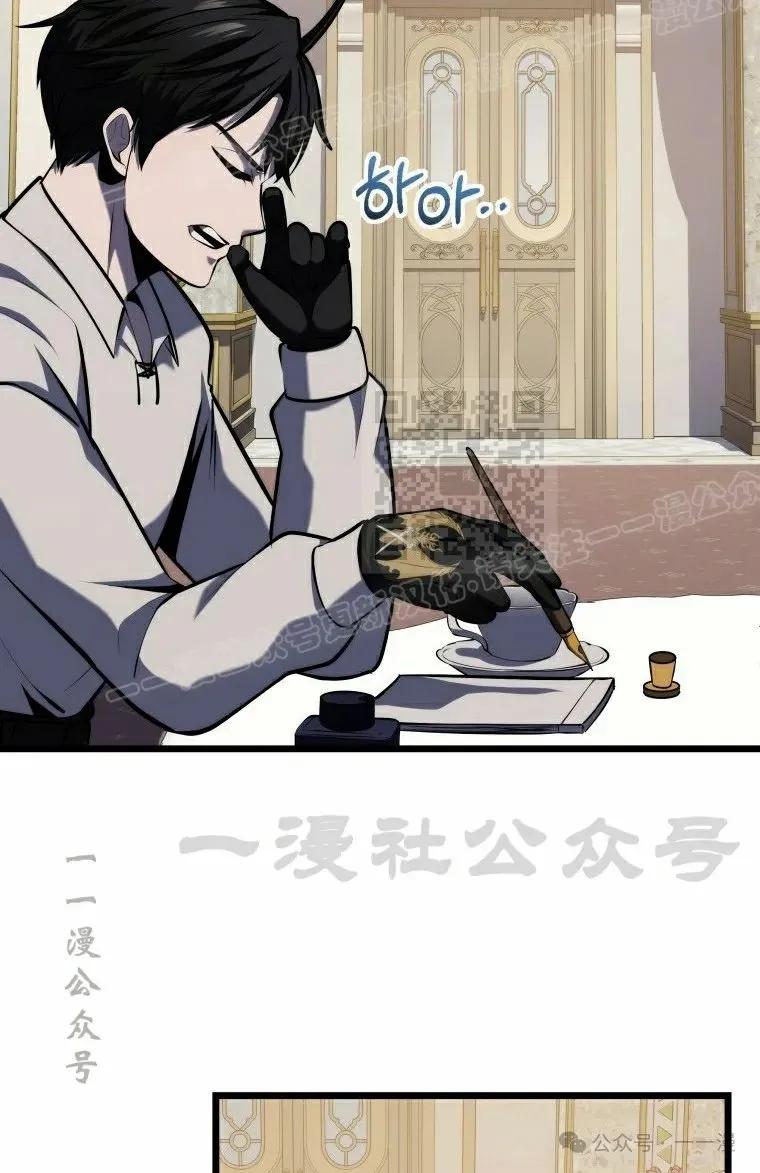 屠龙者回归 - 第22集 - 第59张图