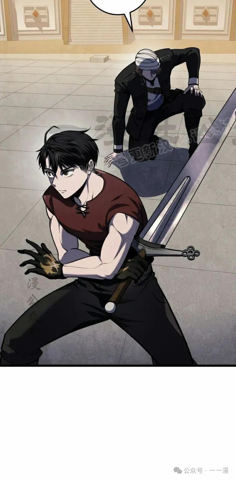 屠龙者回归 - 第22集 - 第24张图