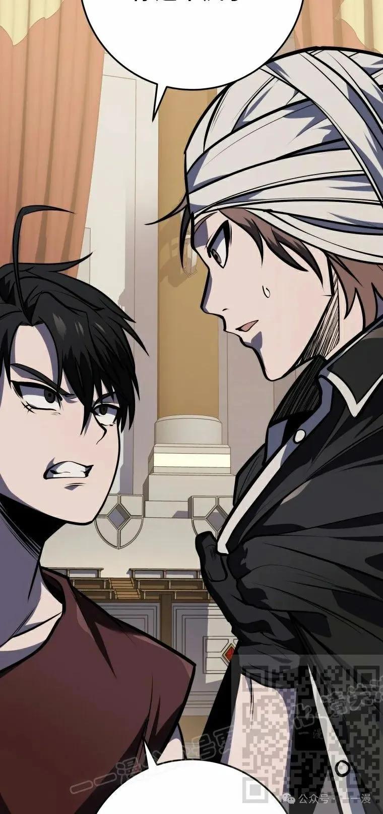 屠龙者回归 - 第22集 - 第38张图