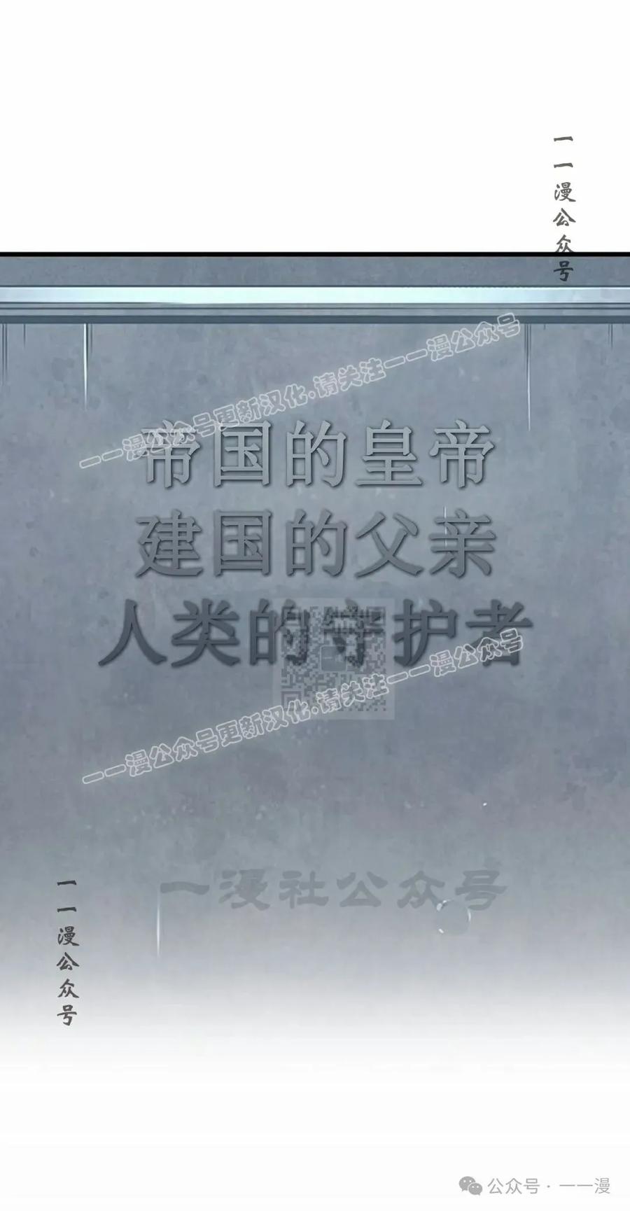 《坏骨之血》第20集 第47页