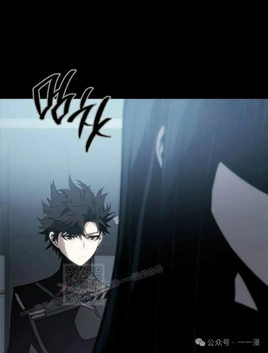 《坏骨之血》第20集 第103页