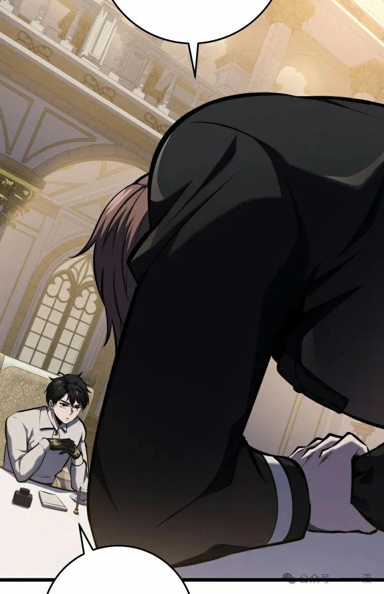 屠龙者回归 - 第22集 - 第57张图