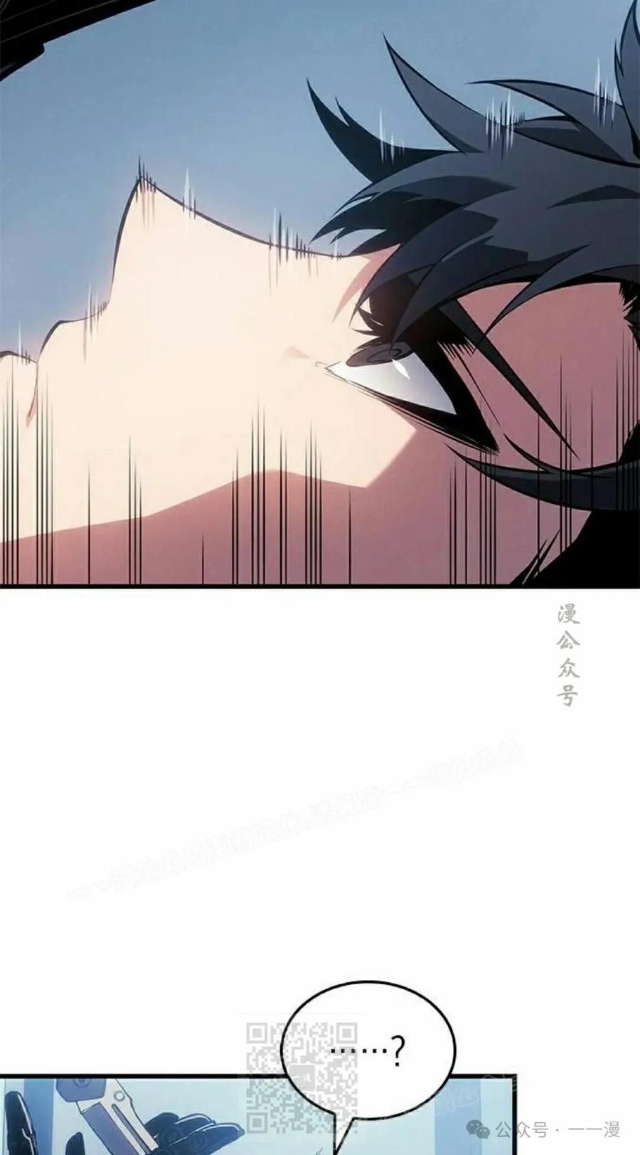 《坏骨之血》第21集 第59页