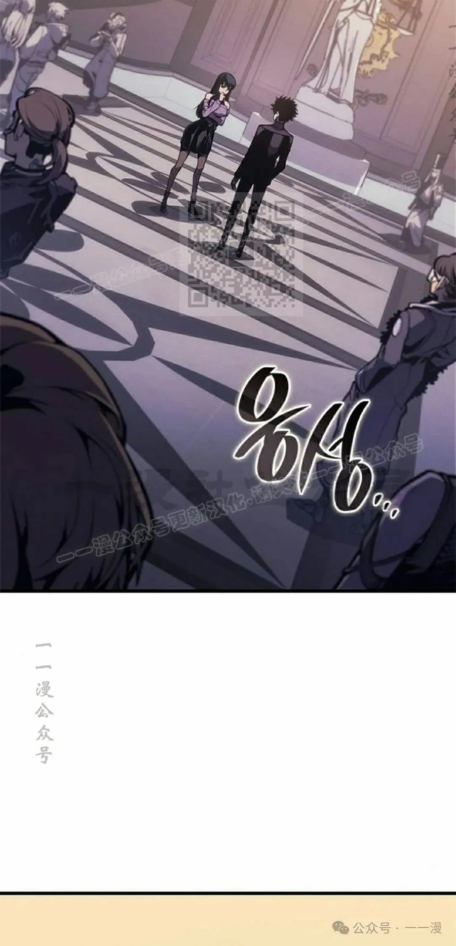 《坏骨之血》第21集 第26页
