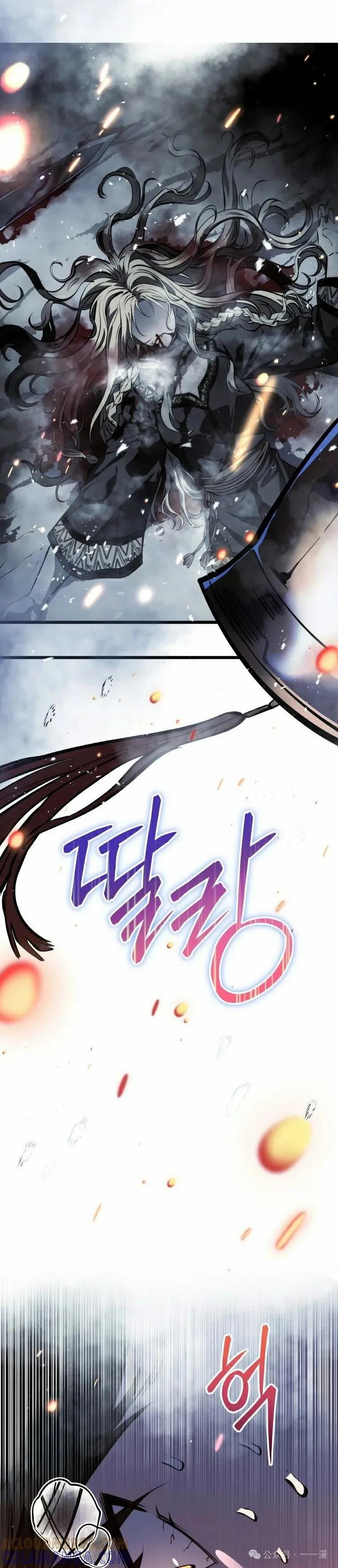 屠龙者回归 - 第23集 - 第22张图