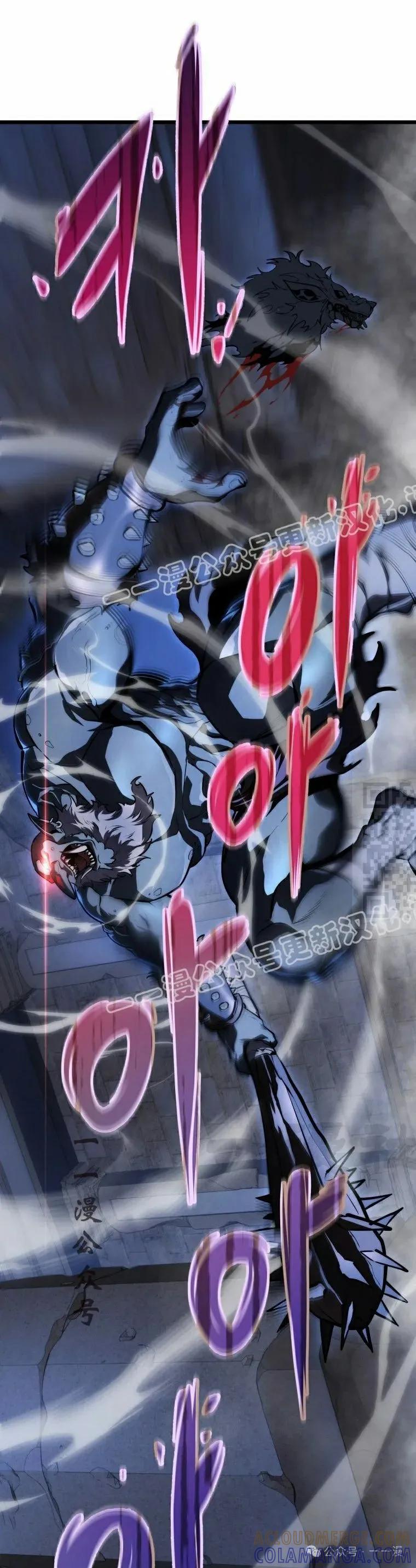 屠龙者回归 - 第23集 - 第37张图