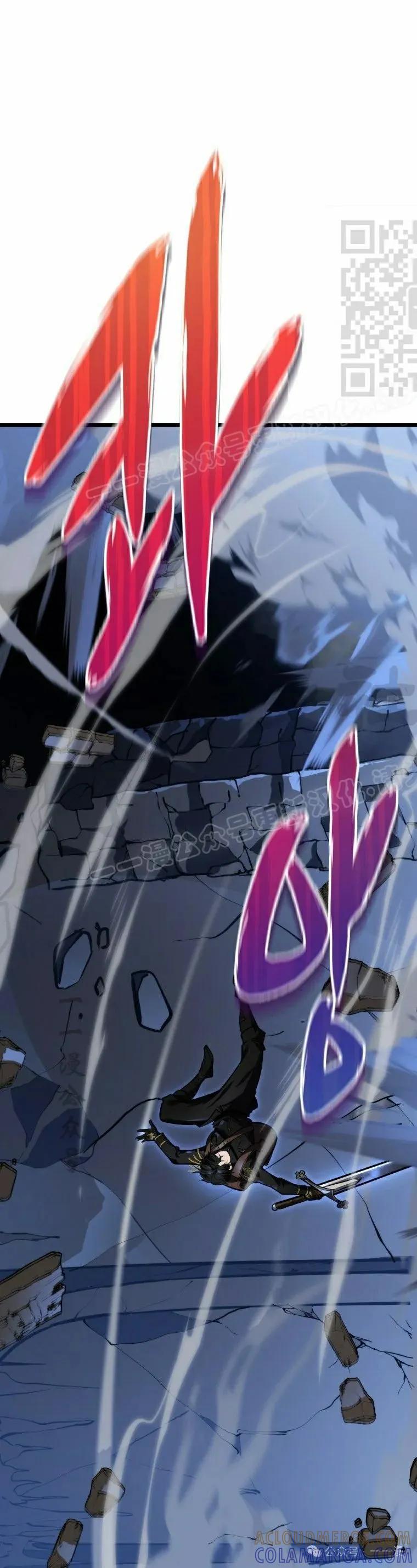 屠龙者回归 - 第23集 - 第31张图