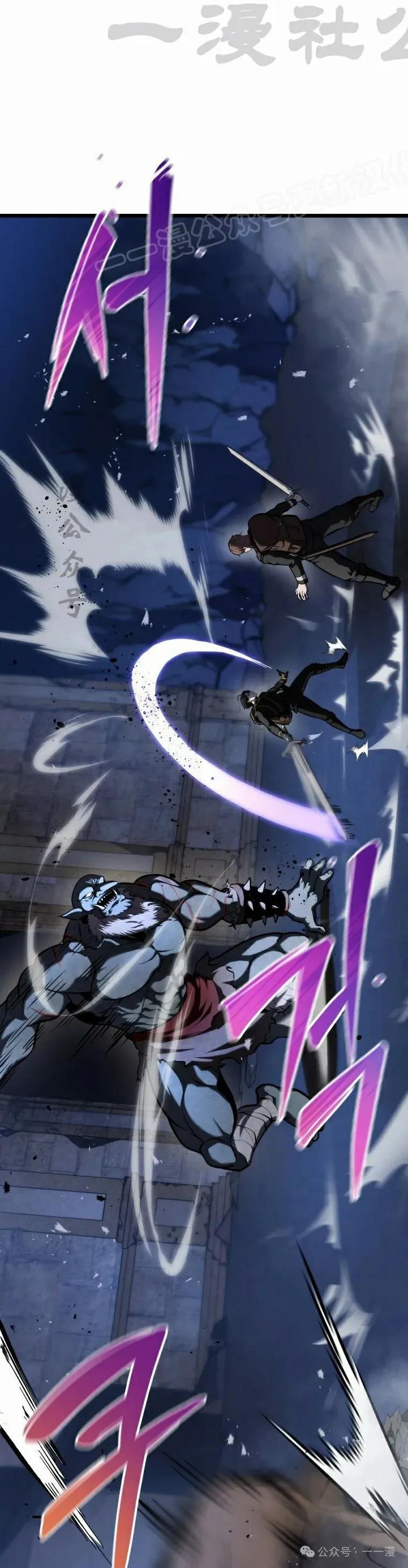 屠龙者回归 - 第23集 - 第54张图