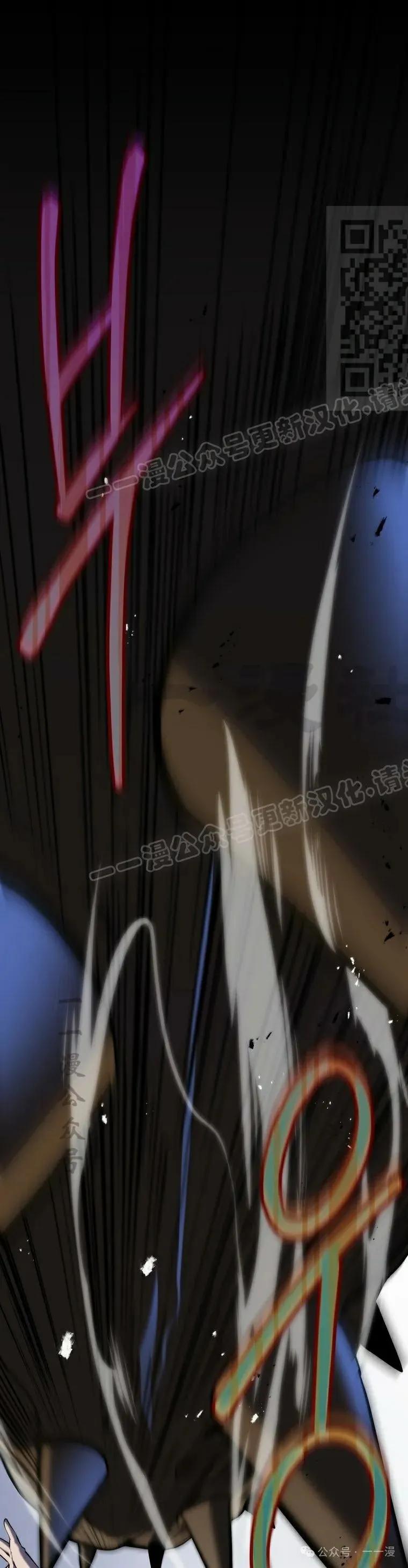 屠龙者回归 - 第23集 - 第51张图