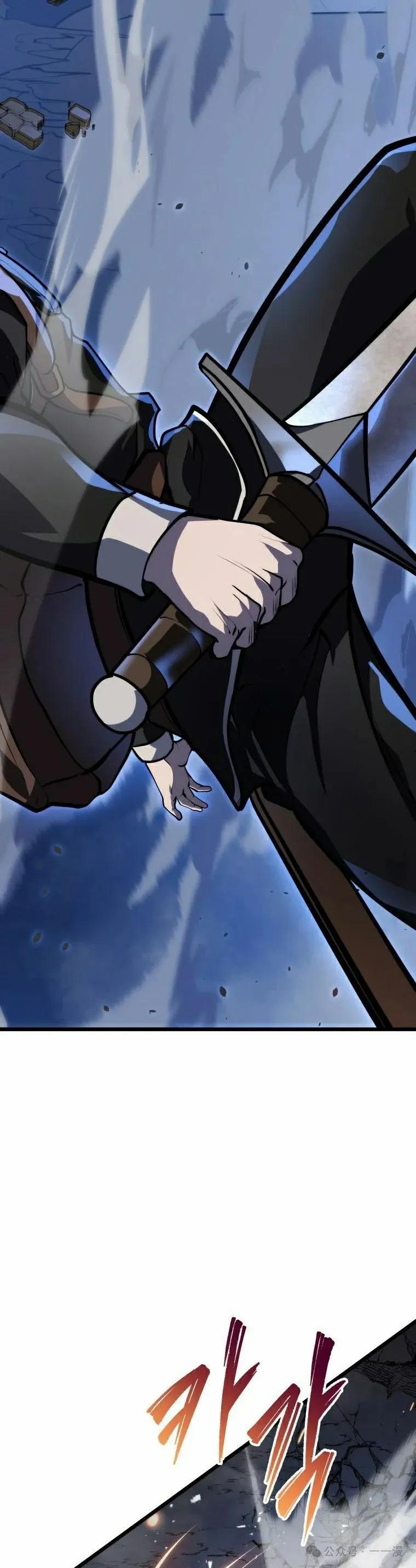 屠龙者回归 - 第23集 - 第32张图