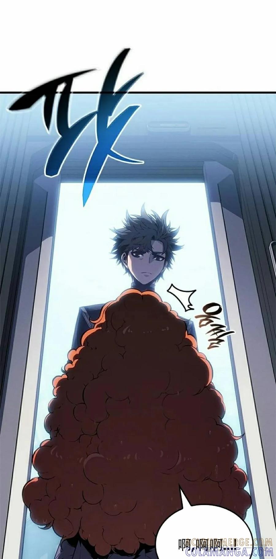 《坏骨之血》第21集 第5页