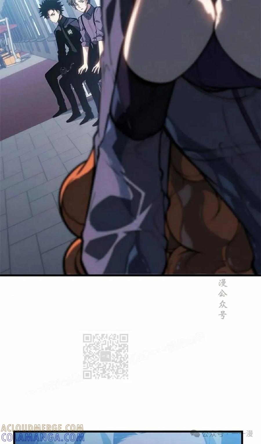 《坏骨之血》第21集 第93页