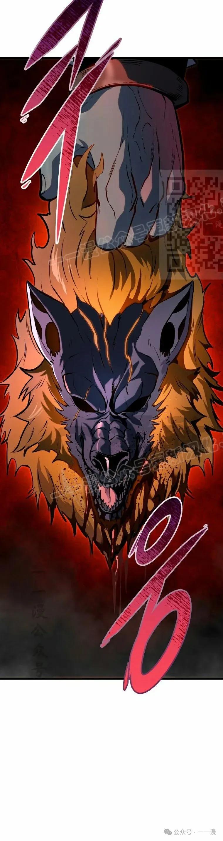 屠龙者回归 - 第23集 - 第36张图