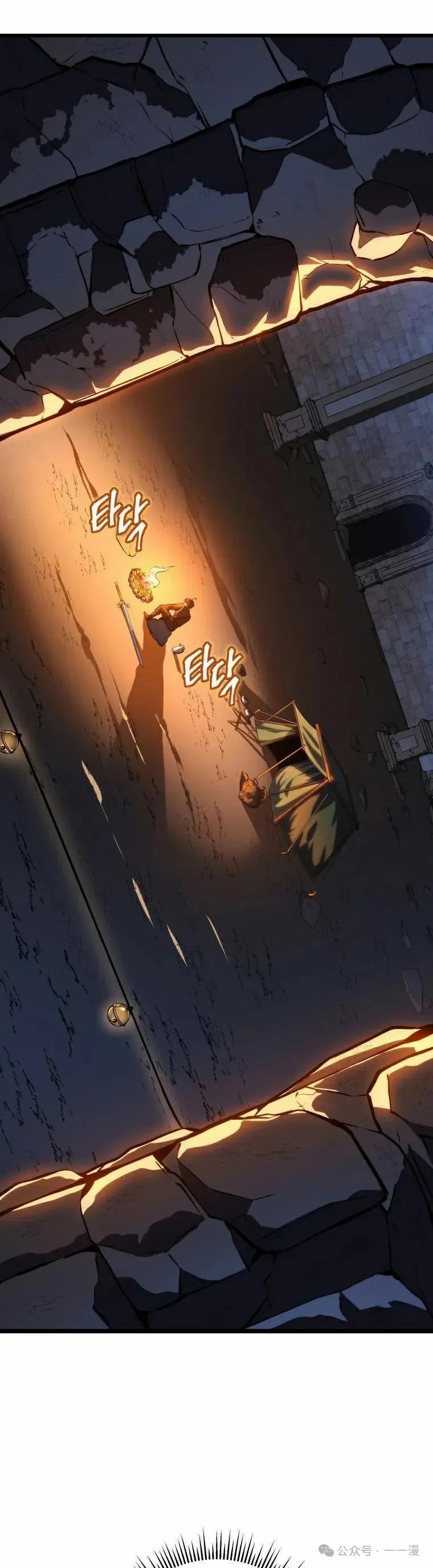 屠龙者回归 - 第23集 - 第15张图