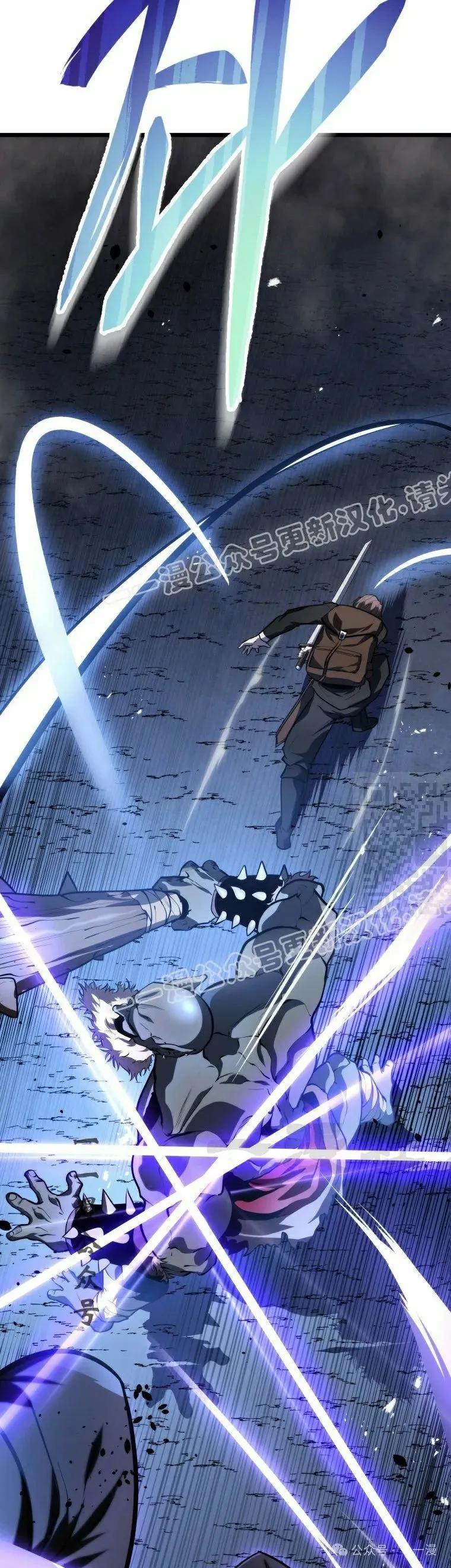 屠龙者回归 - 第23集 - 第47张图