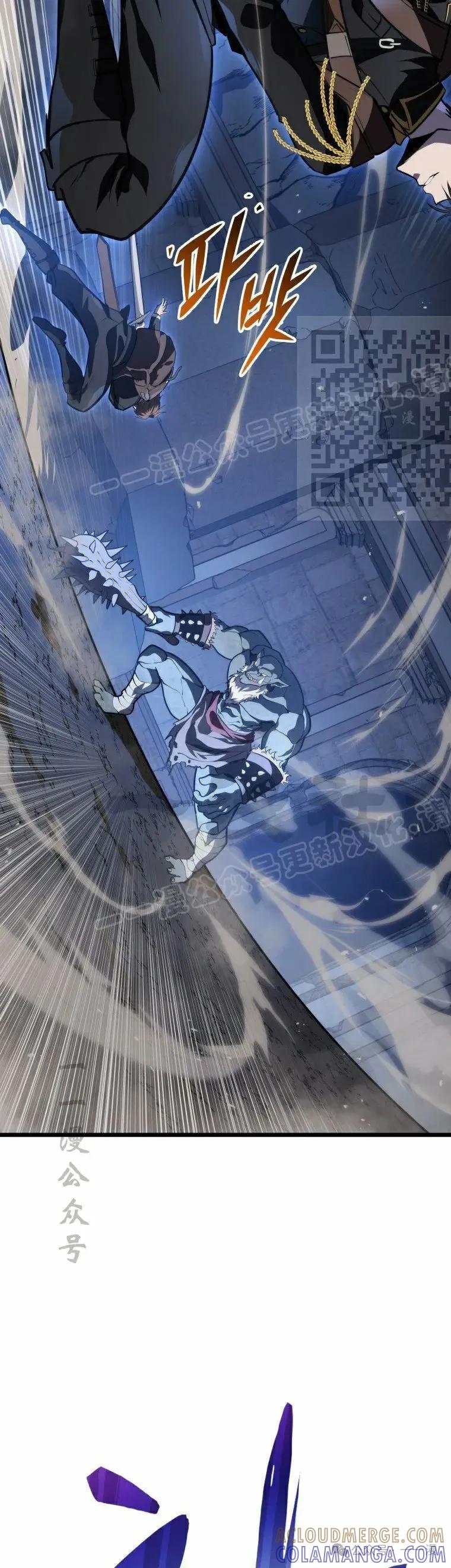 屠龙者回归 - 第23集 - 第46张图