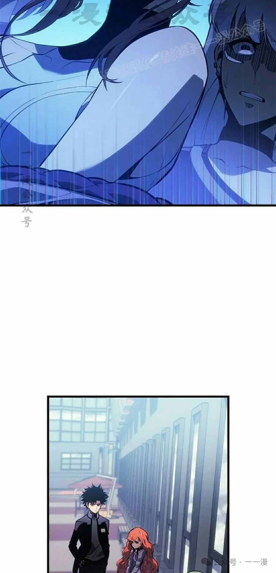 《坏骨之血》第21集 第104页